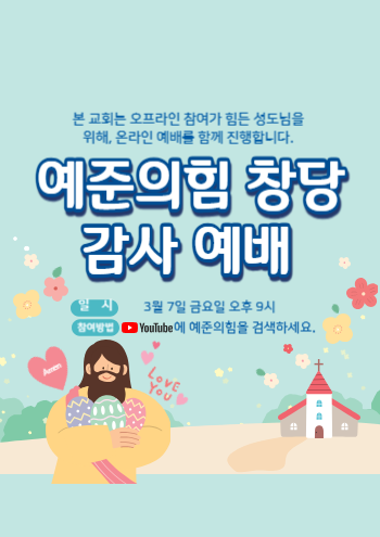 event page